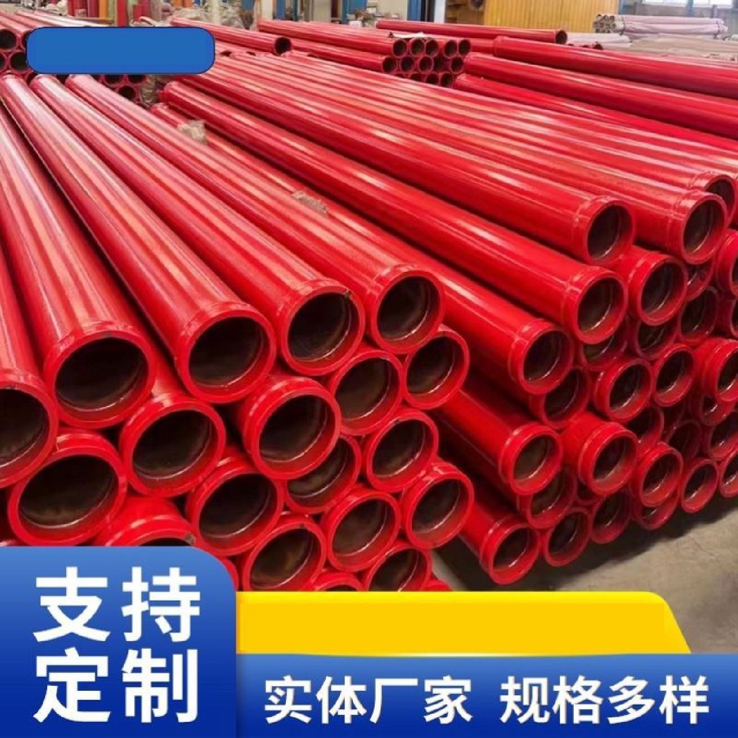 混凝土泵管天泵单双层耐磨管DN125地泵管DN80泵管混凝土泵管定制,五金/工具,工业管道及配件,淘宝优惠券,粉丝福利购,淘宝优惠卷