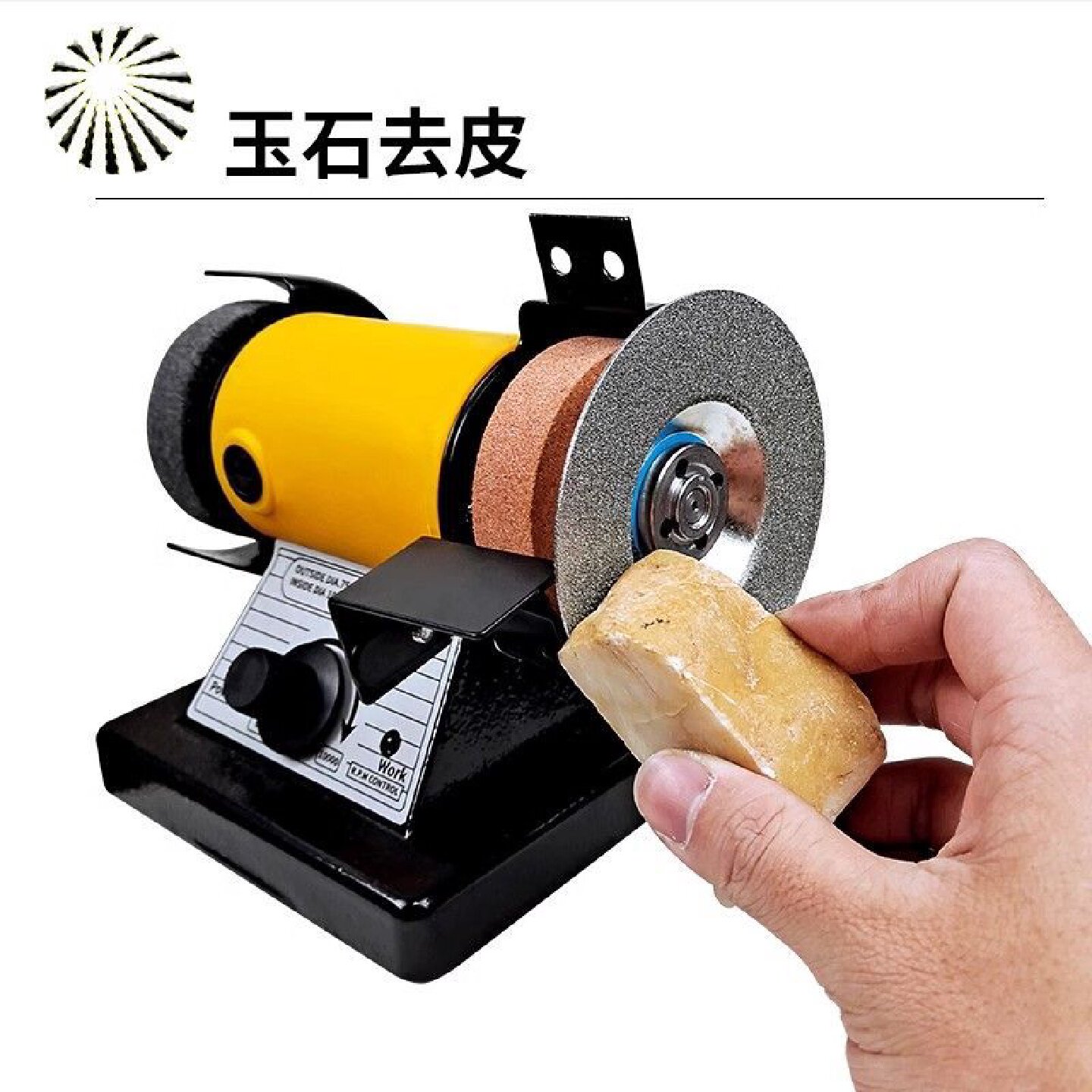 多功能台式双头砂轮机雕刻机迷你台磨打磨机抛光机玉石机小型机器
