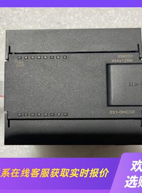 合信PLC EM231扩展CTS7231-0HC32CTS7拍前询价下单