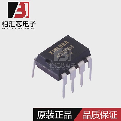 全新原装XD33063兼容MC33063AVPGDIP8DC-DC电源芯片现货供应