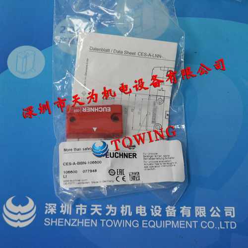 德国安士能EUCyHNER门锁CES-A-BBN-106600