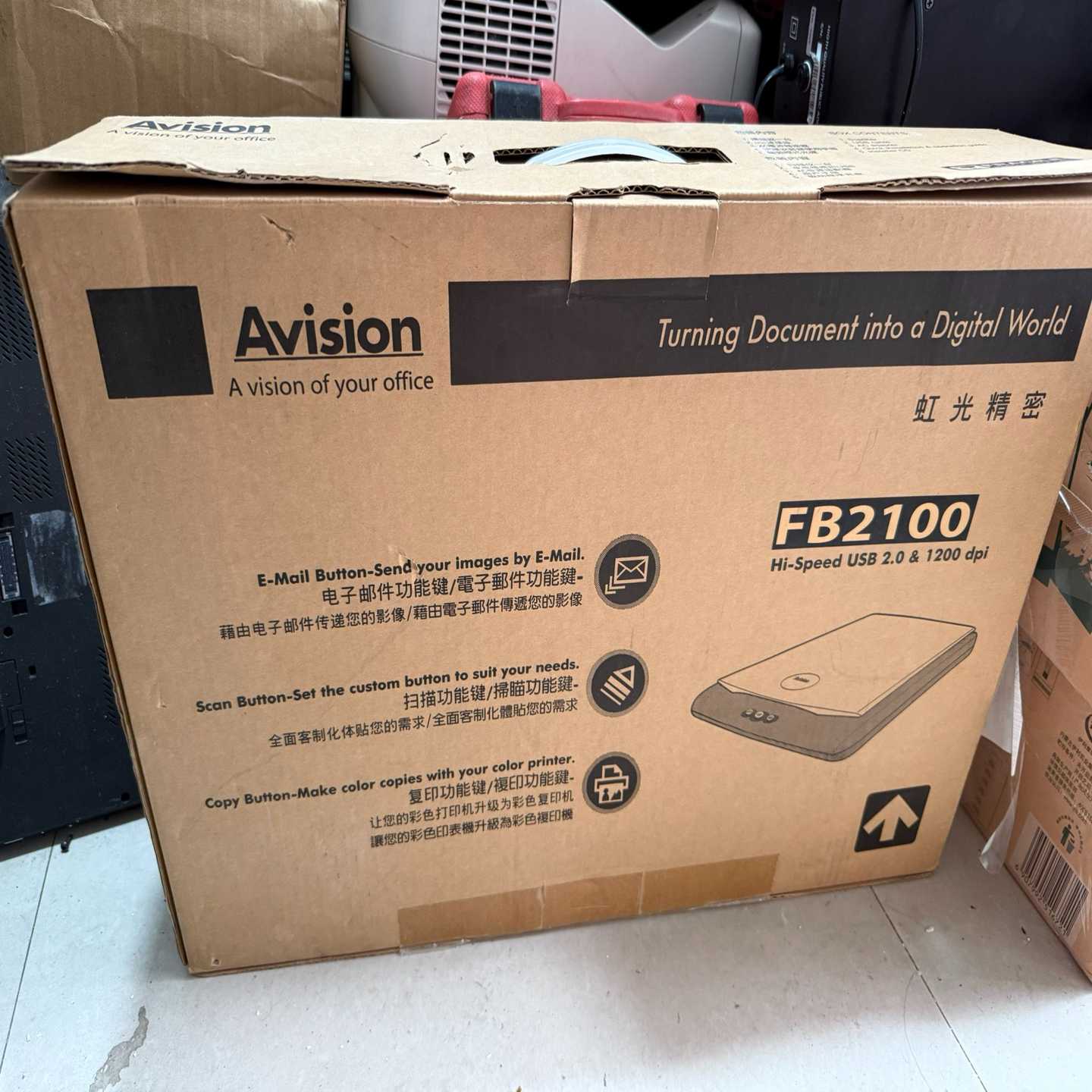 Avision虹光FB2100扫描仪，全新未使用，实物图拍照--议价商品