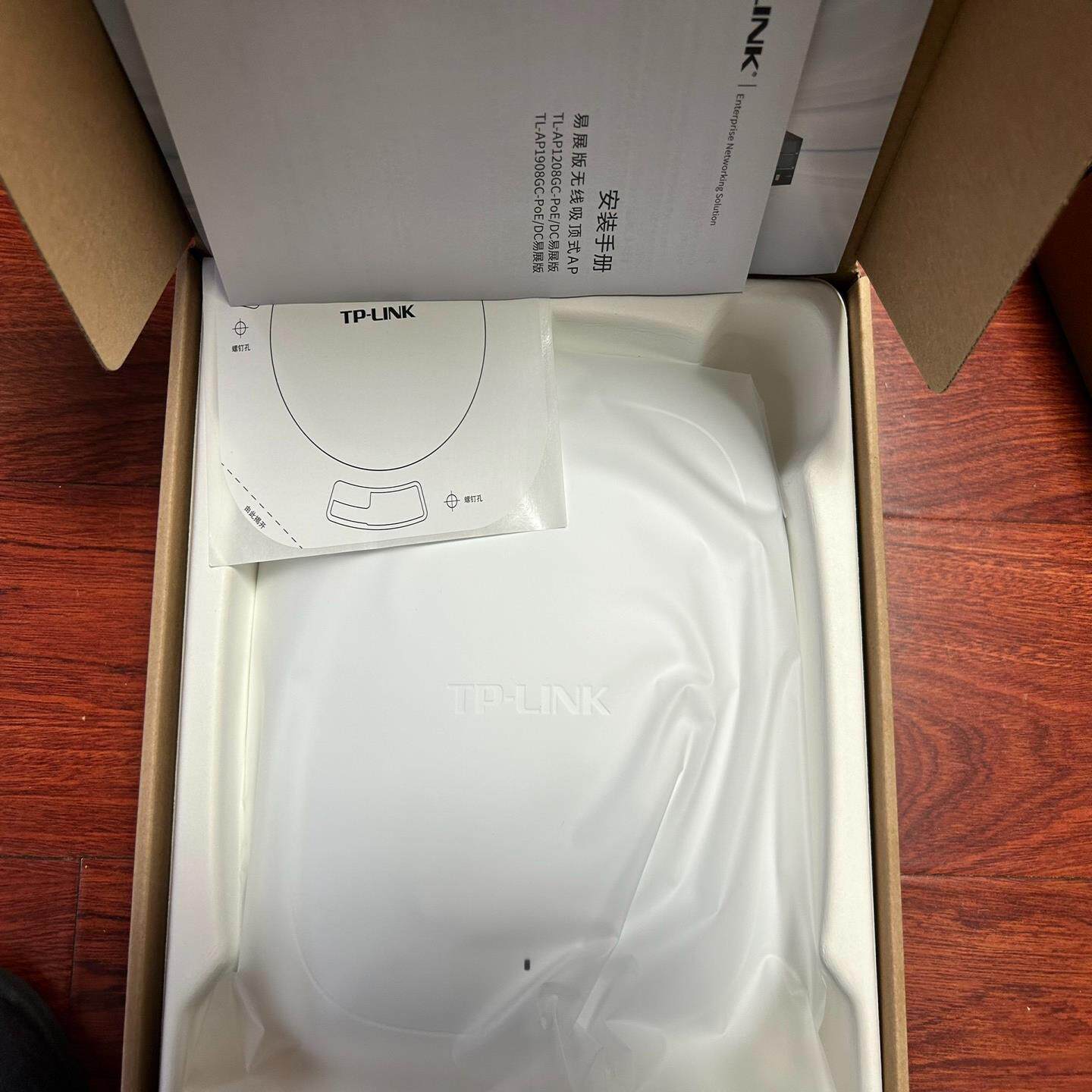 Tp-Link双频千兆无线吸顶Ap询价