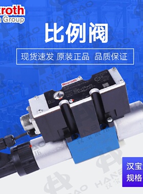寻I德国力士乐比例控制阀4WREE6E1624G24K31F1V直动式电磁液压阀