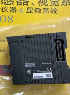 基恩士模块KV-B16XA，功能询价