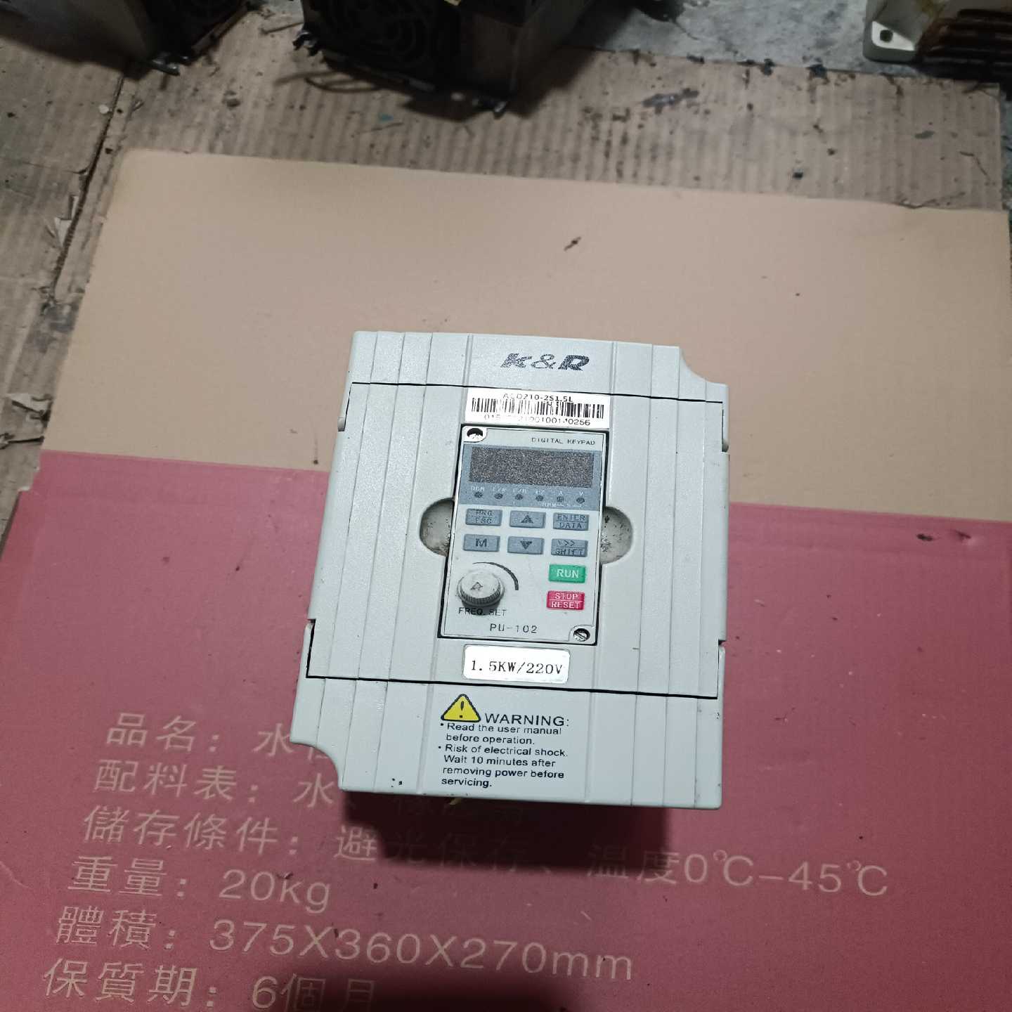 科沃变频器1，5KW刚拆机成色如图完好无损功能包好--议价商品