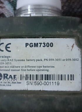 询价-PGM7300VOC气体检测仪实物图