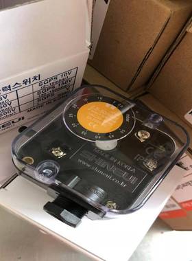 售前询价韩国HANKORCHSHINEUI燃气压力开关SGPS-50V 25-50mbar