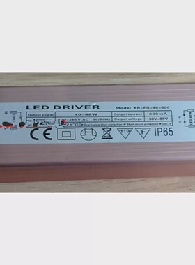 LEDDRIVER电源驱动器KR-FS-48-600电源40-48WDC38V-65V600mA