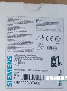 议价西门子固态继电器3RF2920-0FA08