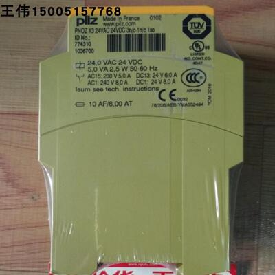 774310PNOZX324VAC24VDC3n/o1n/c1so皮尔磁继电器全新原装