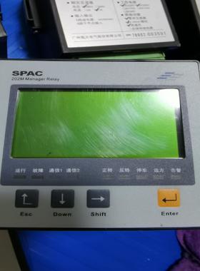 SPAC202M 低压电动机保护装置 拆机件实物拍摄
