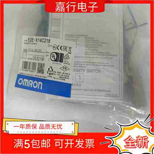 议价-全新R精品接近E2E-X14B2182ME2E-X14C2182M质量保