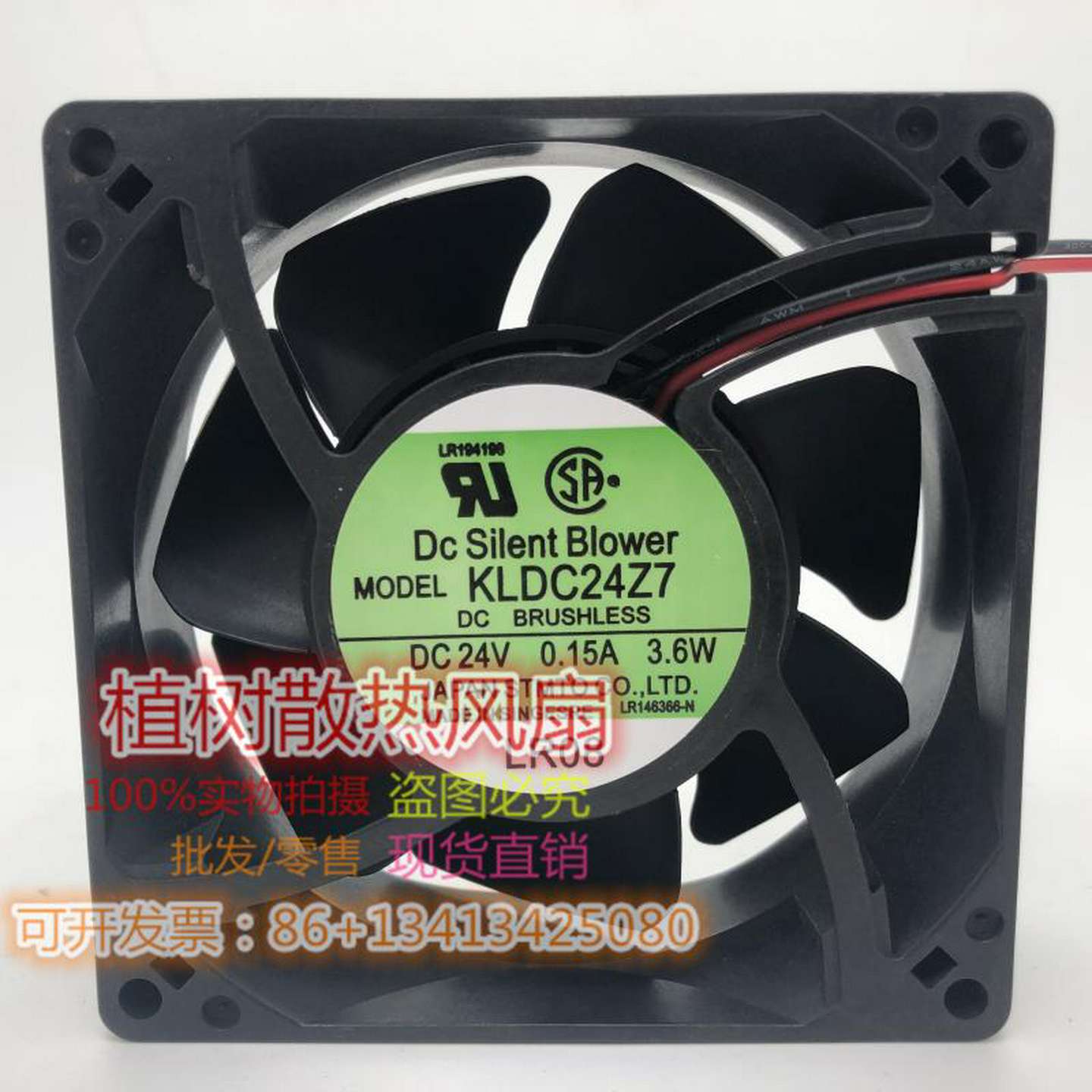 议价-KLDC24Z7DC24V0.15A3.6W全新原装正品SERVO变频器工控散