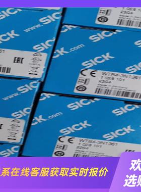 sick西克WTB4－3N1361拍前询价下单