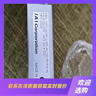 20P 100 R04拍前询价下单 RCP3 SA2AR
