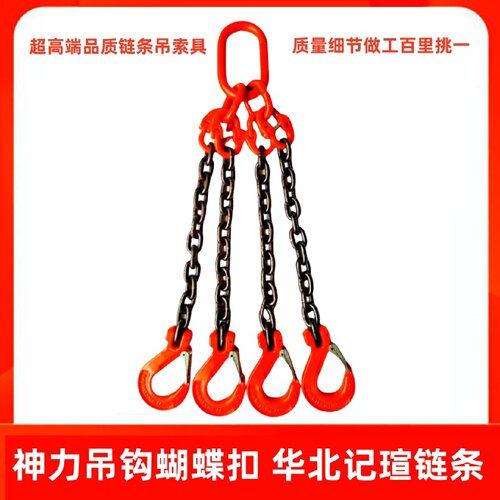 起重吊链吊车吊具锰钢链条吊钩吊环挂钩行车起重猛钢吊链吊装工具