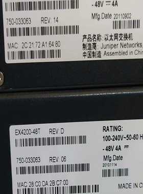 juniperEX4200-48T/48P单电源。机器都是询价