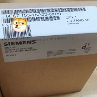 询价 未封6ES71531AA020XB0产品质保一年