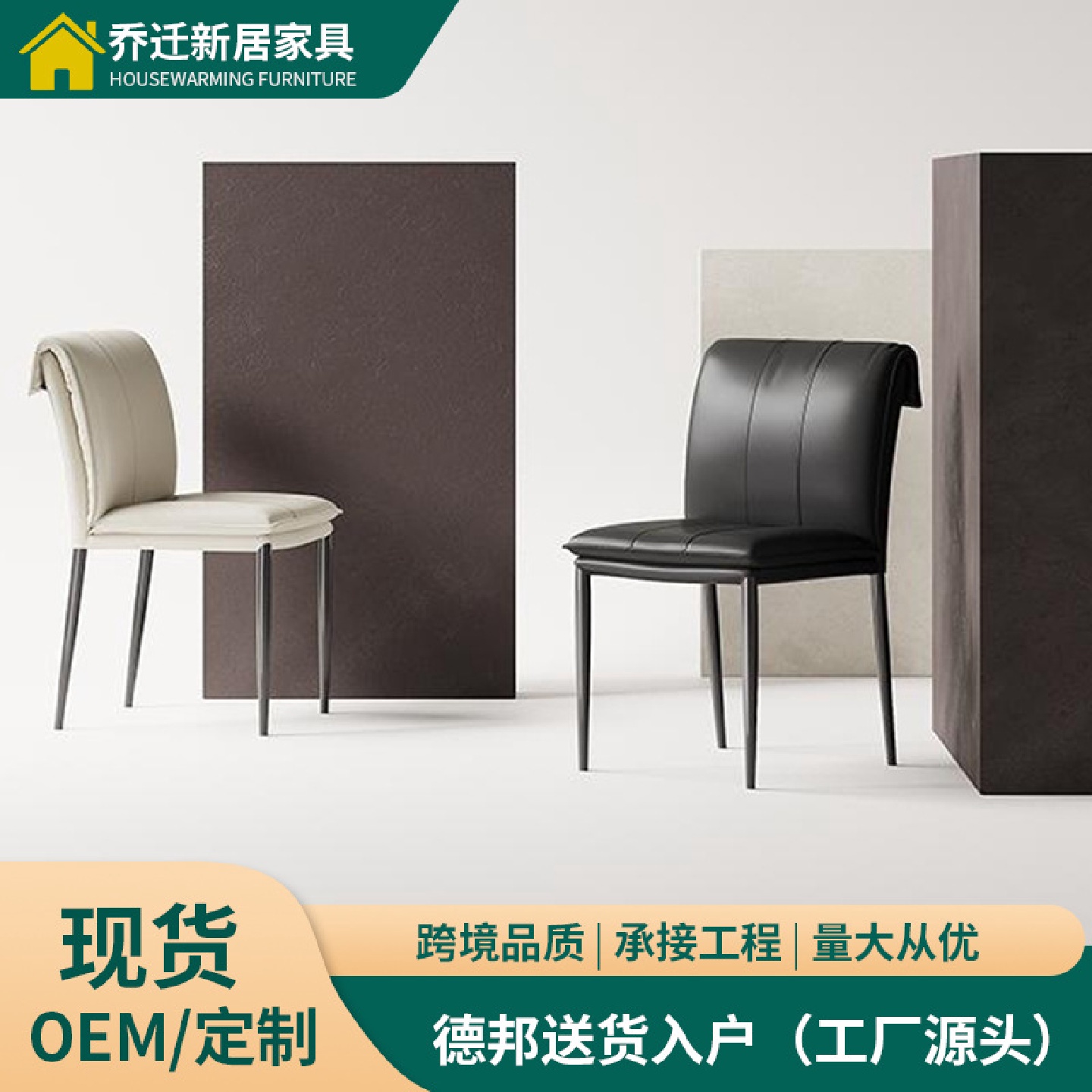 高级感防烫家用餐椅设计师酒店样板间椅子现代简约餐桌椅靠背舒适