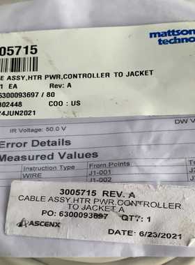 【议价】包装ASCENX电源线3005715REVA，