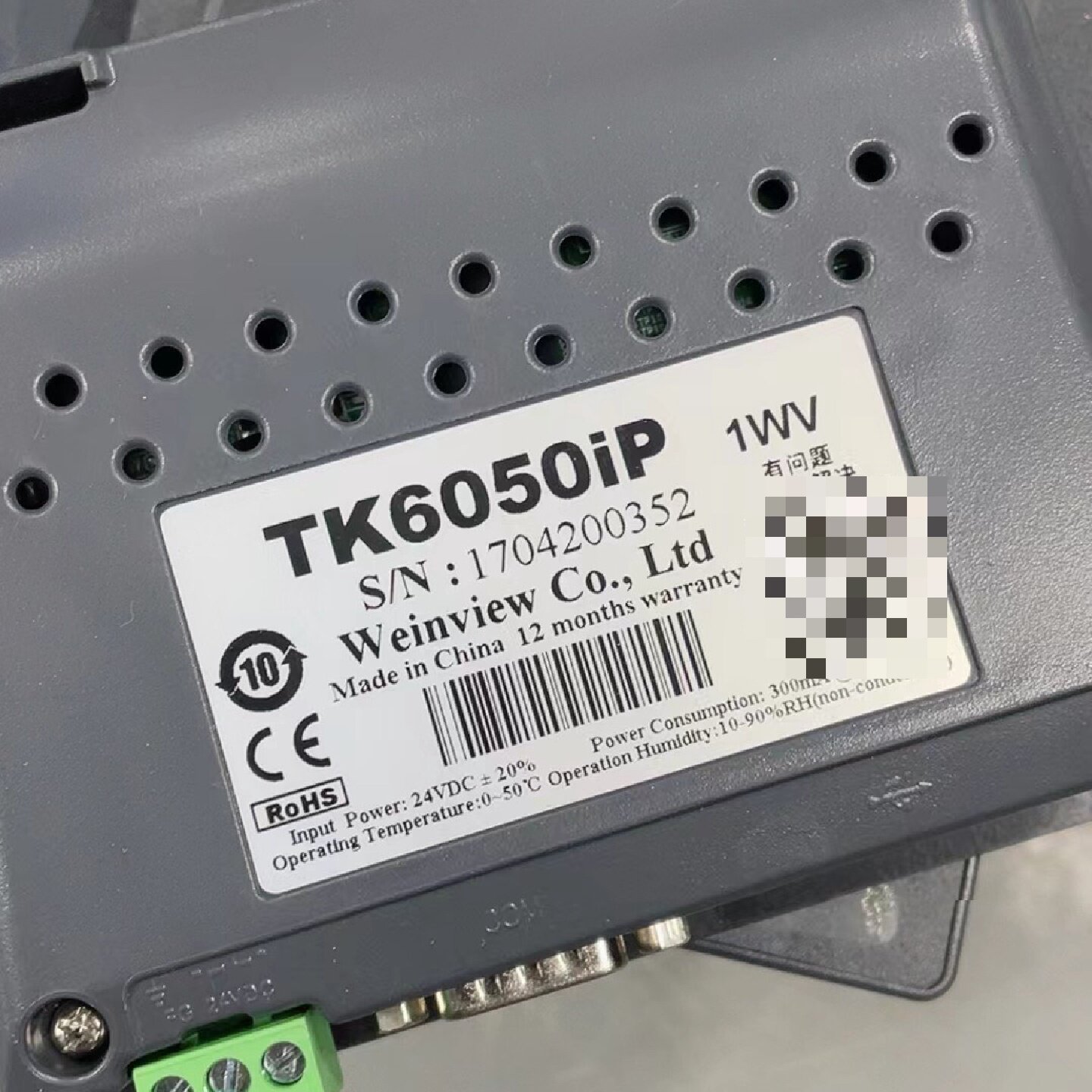 tk6050ip mt6050ip 威纶4.3寸 功能包好。--议价商品