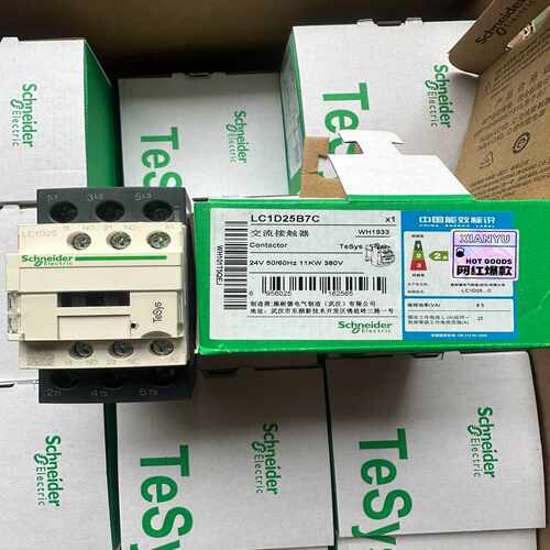 LC1D25B7C接触器~询价