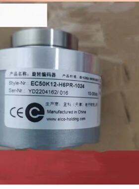 寻IELCO宜科编码器EC50A6P6PR200