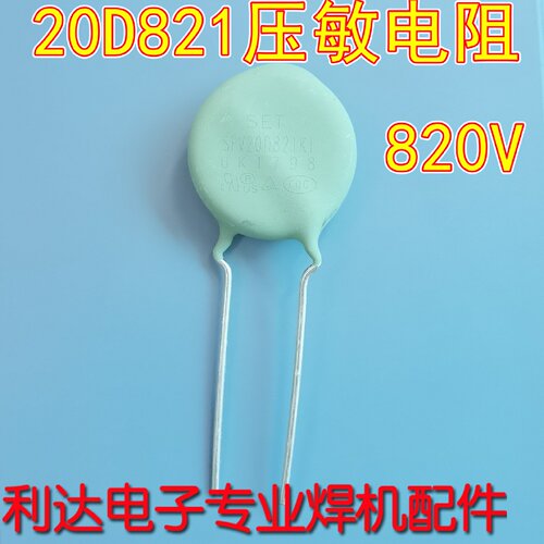 USB食品加热包/保温盒