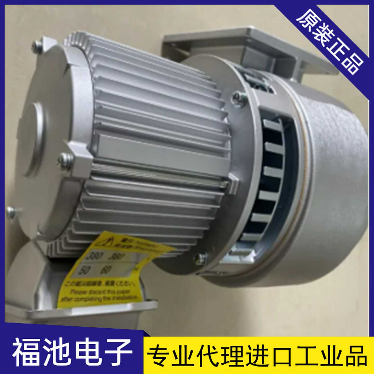 SHOWA昭和日本鼓风机EC-04SGEC-H0B4G地下停车场地铁隧道鼓风