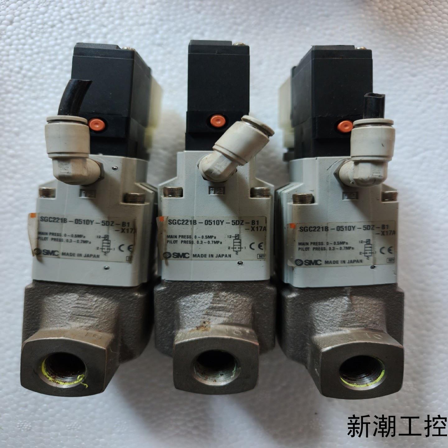 SMC冷却液电磁阀SGC221B-0510Y-5DZ-B1-议价商品