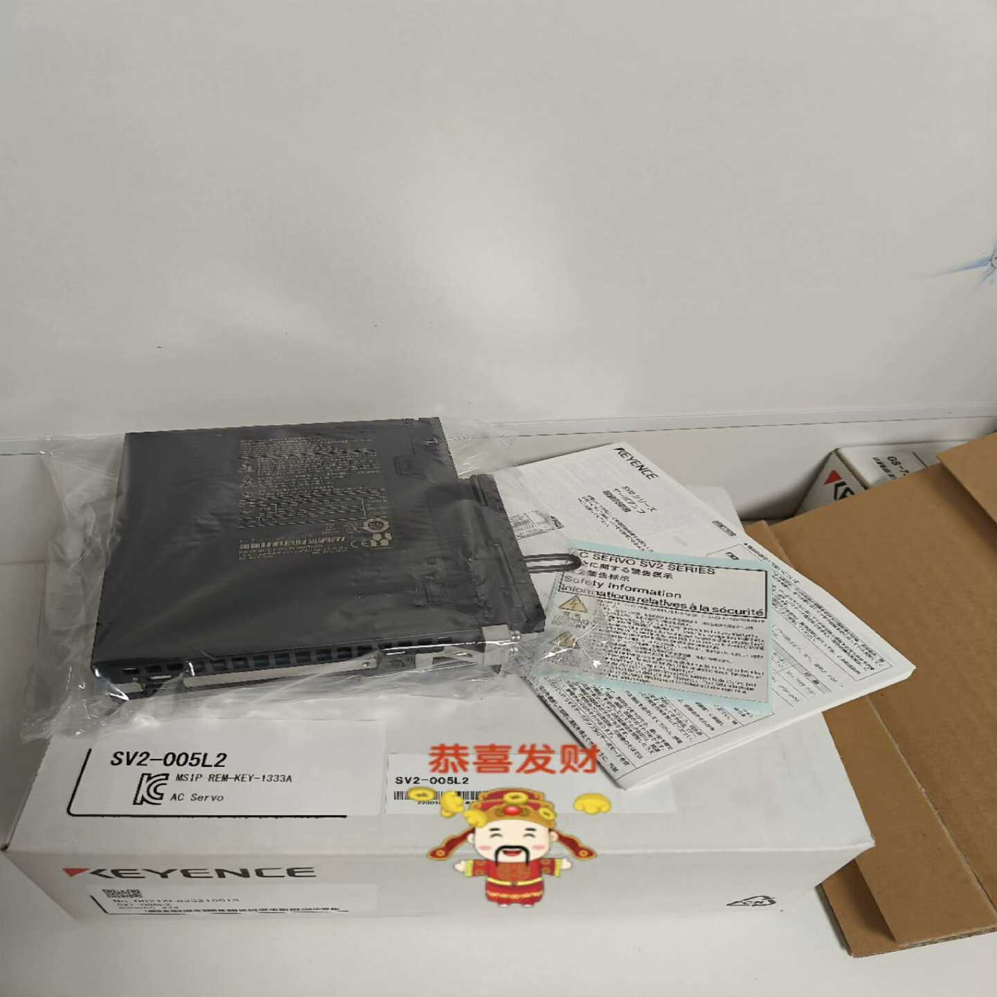 SV2-005L2，SV-010L2，SV2-020L2--议价商品