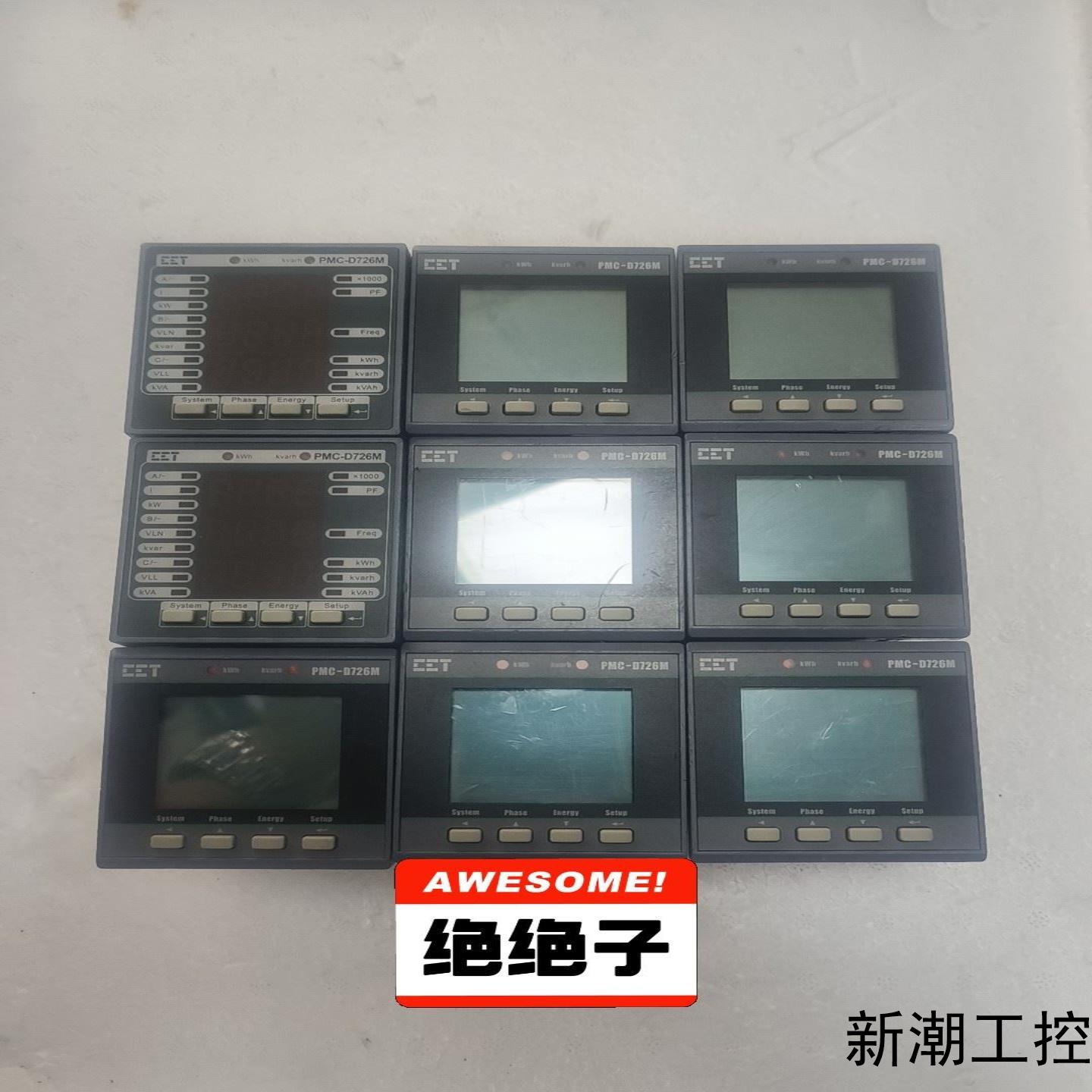 深圳中电技术 cct pmc d726m三相数字式多功能测控议价商品