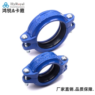 直销DN100球墨铸铁沟槽卡箍拷贝林