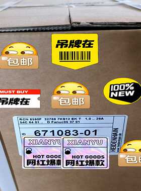 671081-01RCN8390F询价