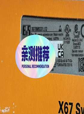 咨询-X67DM9331.L12X20BB80X20SO211