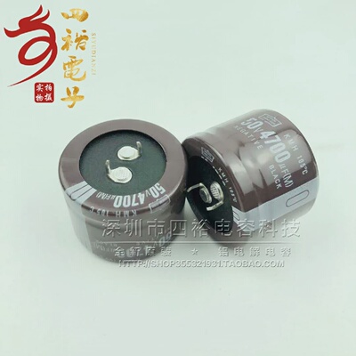 50V4700UF35X25音频电解电容4700UF50V35*30进口电容105度