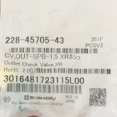 议价岛津止逆阀228-45705-43 用於LC-40泵单元 原装促销