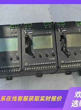 fonrich  FR-DCMG -MMPD    有两3个拍前询价下单