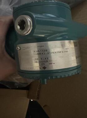 询价~EJA110E-JMS4J-917EA/NF2/HG