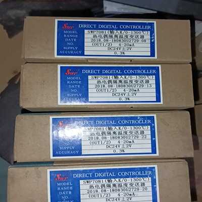 swp7081昌辉热电偶隔离温度变送器，询价