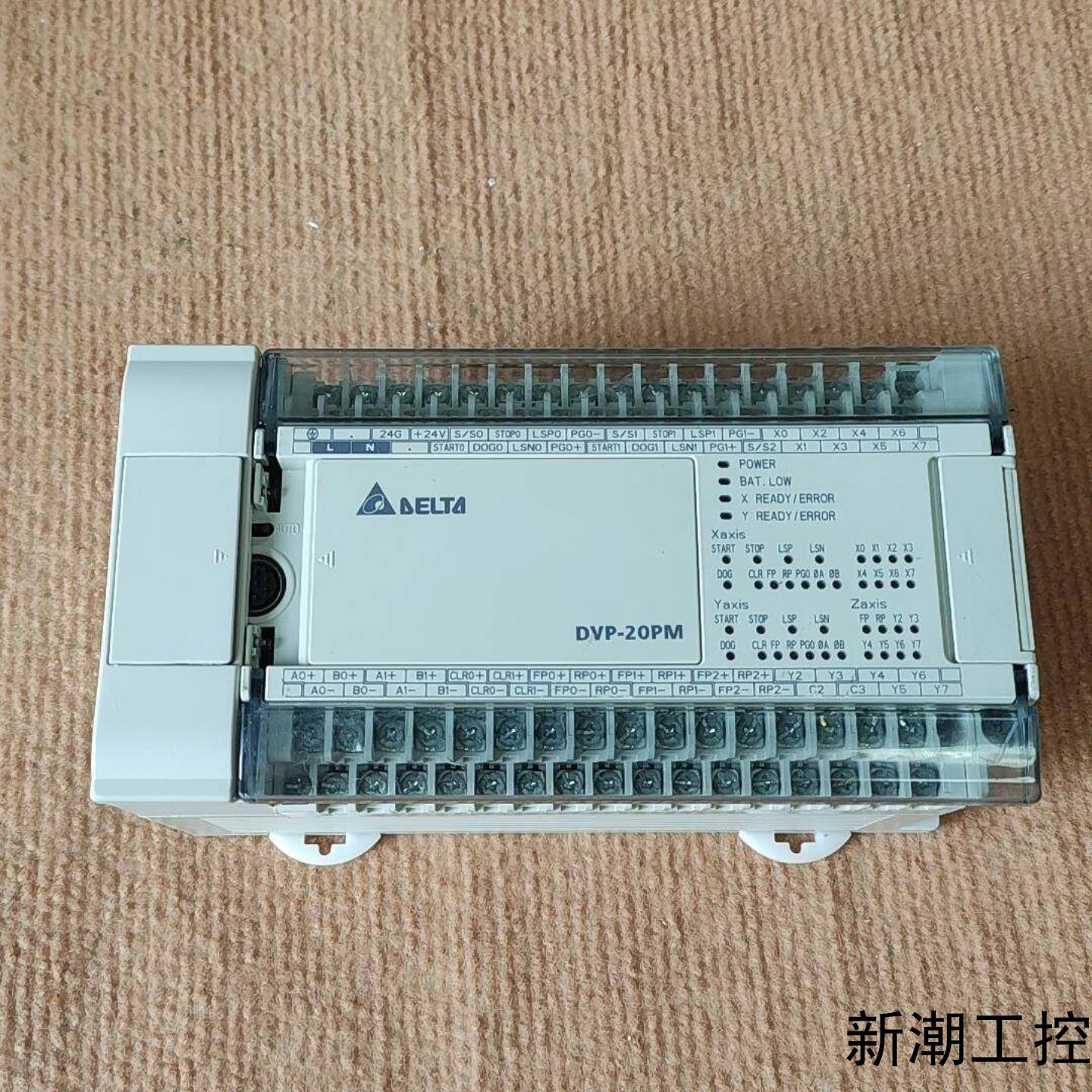拆机台达PLC   DVP20PM00M  实物拍摄功能包议价商品