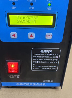 议价The New 2025 Hheld Ultrasoc Welding Machine 28K 1500 Wat