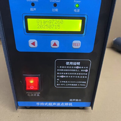 议价The New 2025 Hheld Ultrasoc Welding Machine 28K 1500 Wat
