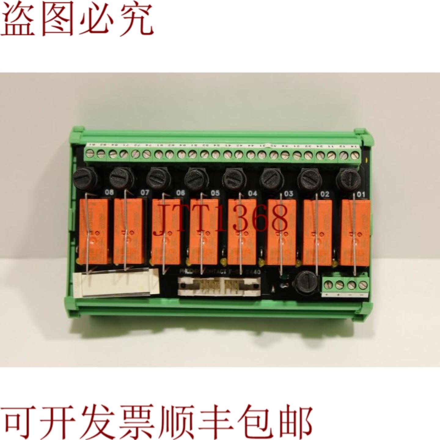 供应Phoenix Contact UMK-8R-G2421SIPLCF-SO 2440 接口