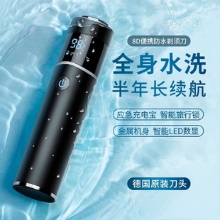 Technology Razor New Seiko 2025 Black Mens German Electric