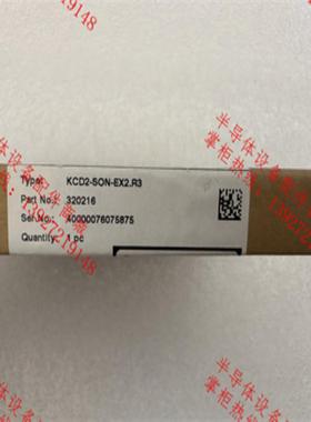 倍加福安全栅KCD2-SON-EX2R3 KCD2-RR-EX1 KCD2-STC-EX1现货