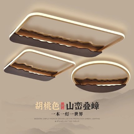 新中式吸顶灯现代简约客厅灯长方形禅意中国风卧室灯2024年新款