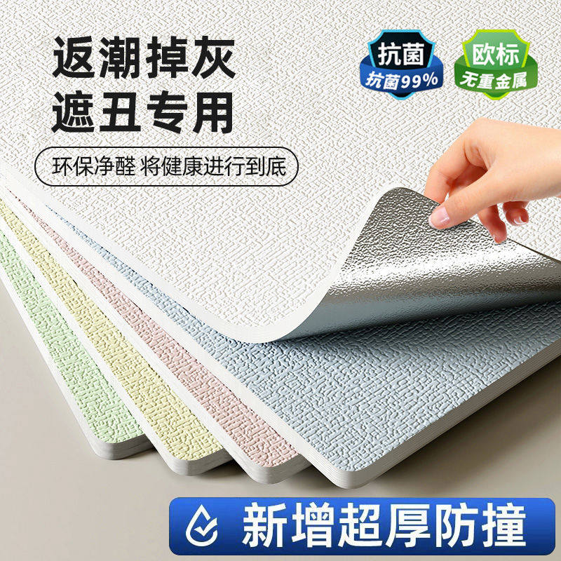 掉灰墙专用墙纸自粘防水防潮3d立体墙贴墙面壁纸遮丑补洞家用