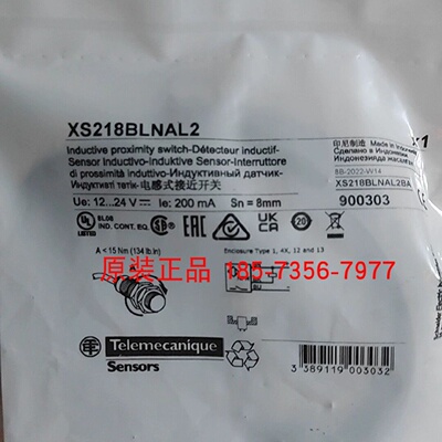 议价XS218BLNAL5C/XS218BLNAL2C/XS218BLNAL2/XS218BLPAL2施耐德